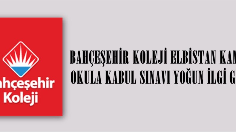 BAHÇEŞEHİR KOLEJİ ELBİSTAN KAMPÜSÜ OKULA KABUL SINAVI YOĞUN İLGİ GÖRDÜ.